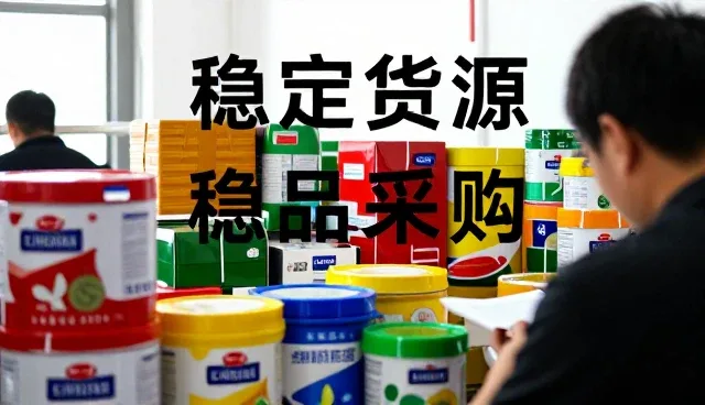 日用百货批发品控升级中的流程效率优化策略